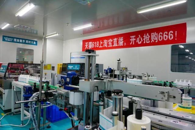 淘宝直播进入工厂，电商产业迈进关键阶段