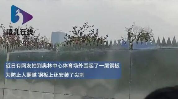知名歌手演唱会外围安钢板刺尖，回应来了