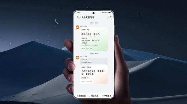 华为Mate60系列曝光大揭秘！全面揭示外观、配置和价格信息！