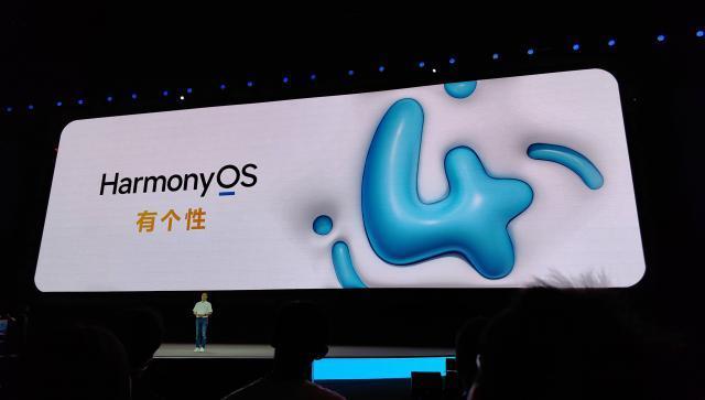 华为正式发布华为鸿蒙4，手机智能化程度大幅提升，另外还有一个设计引人注目。