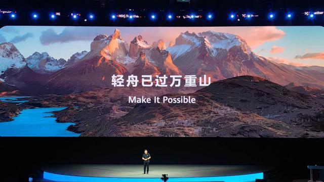 鸿蒙生态，在第四年已经破万峰辉煌