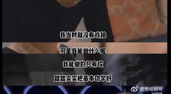 《狂飙》走红6个月后，“大嫂”高叶自毁前程