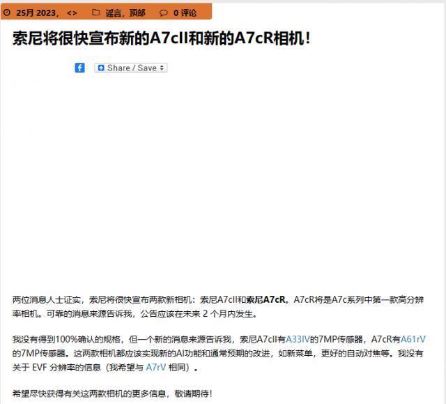 AI芯片的暗马，“曝光了”！