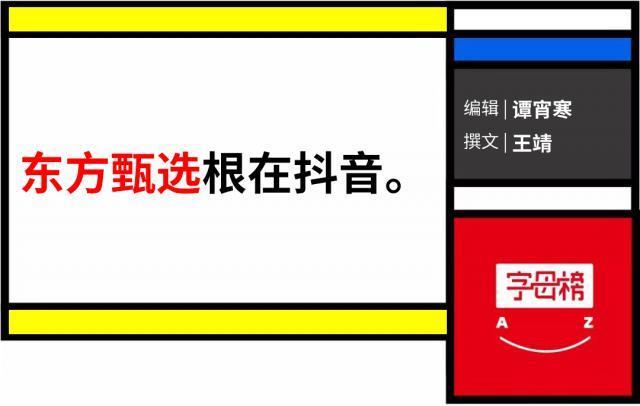 俞敏洪应该学习拼多多