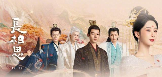 疑似《长相思》片酬曝光，杨紫2000万力压众人，男主酬劳不如配角