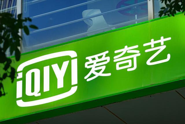 爱奇艺不打算偿还VR的债务了吗？