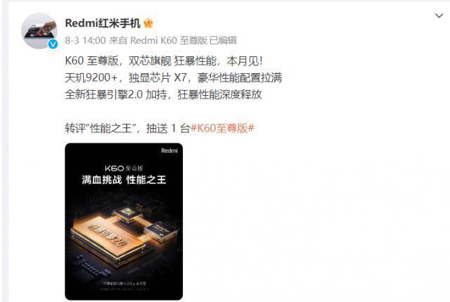 蔚来宣布开放换电平台，奔驰成为合作伙伴