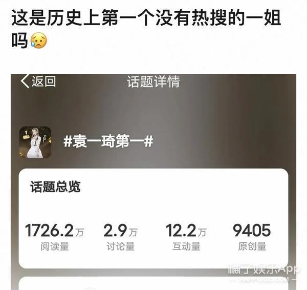 这很难评！就她，还想成为第二个鞠婧祎？