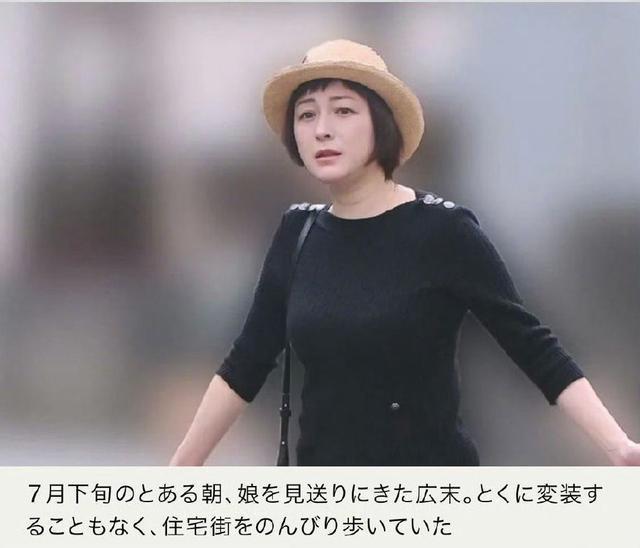广末凉子离婚后首被拍 戴别致无顶小帽引关注