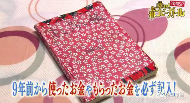 “日本最省钱女孩”火了！每天只花10块，33岁买下三栋房