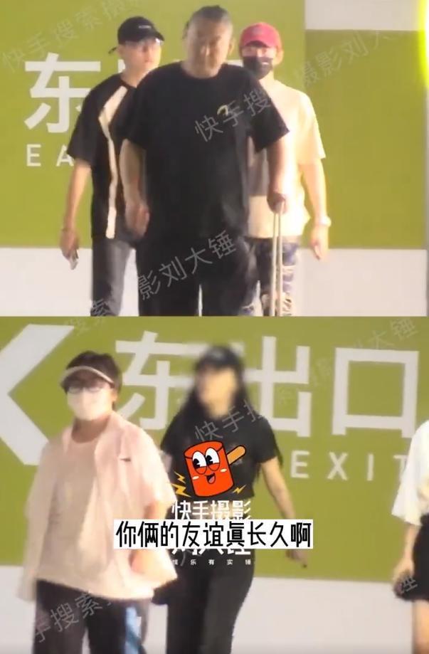 黄新淳带女友一起唱歌 结束后坐同一辆车回家