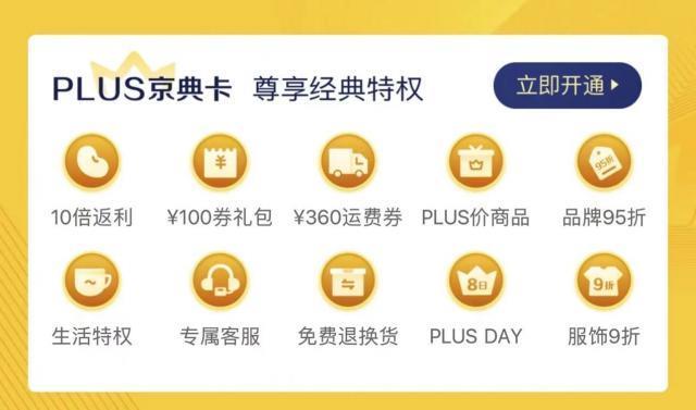 淘宝全力提升权益以弥补营收不足！发展疯狂火爆！