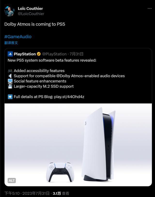 索尼宣布：所有支持3D音频的PS5游戏现在都将采用“杜比全景声混音”技术