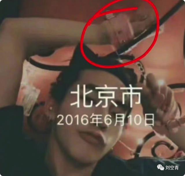 他情趣照都被挖出来了？