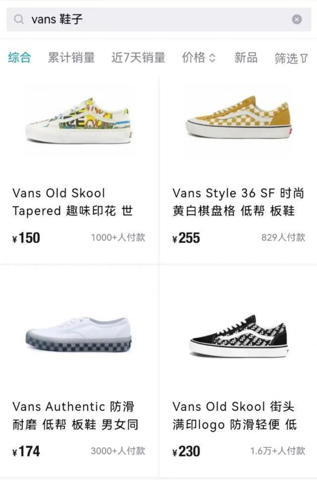 永辉，京东的最后一块拼图是什么？