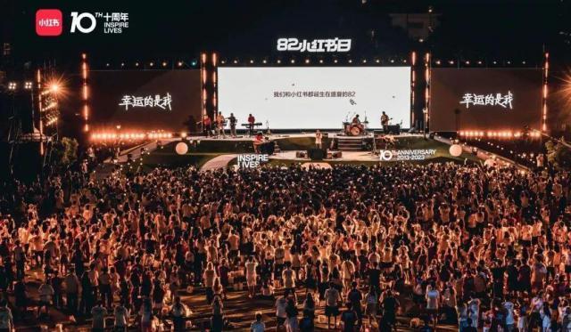 10年来，小红书是如何生存下来的呢？