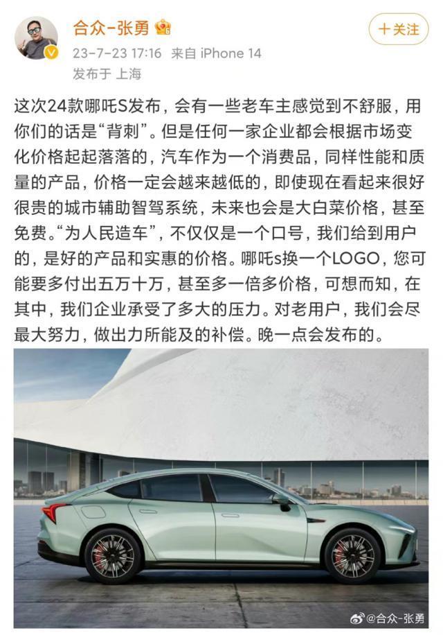 张勇选择坦然面对背叛，重新改写命运