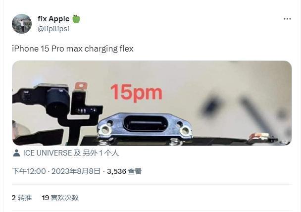 曝光：苹果iPhone 15系列采用USB-C接口及SIM卡插槽组件