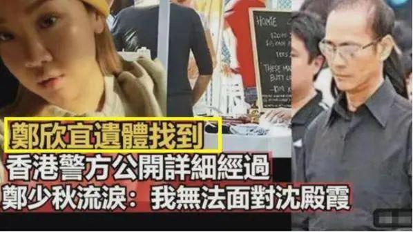 6000万遗产刚到手，就传来死讯？