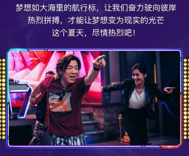 周星驰进军Web3：左手OKX 右手新火科技