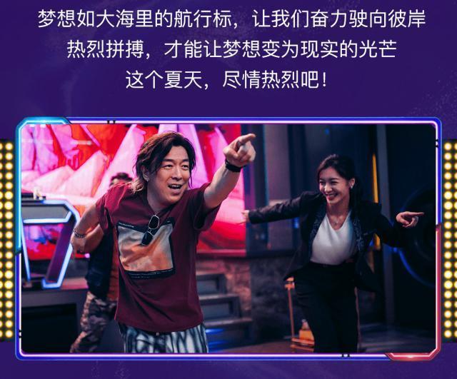 黄渤主演《热烈》热映中，痛快燃一夏！