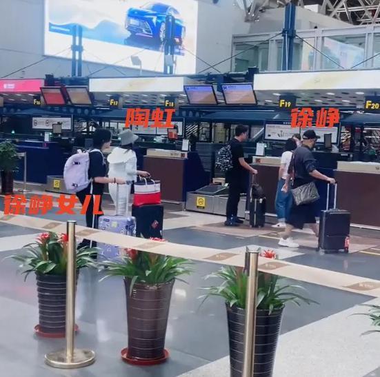 徐峥陶虹带女儿现身机场 一家罕见同框15岁女儿身形像爸