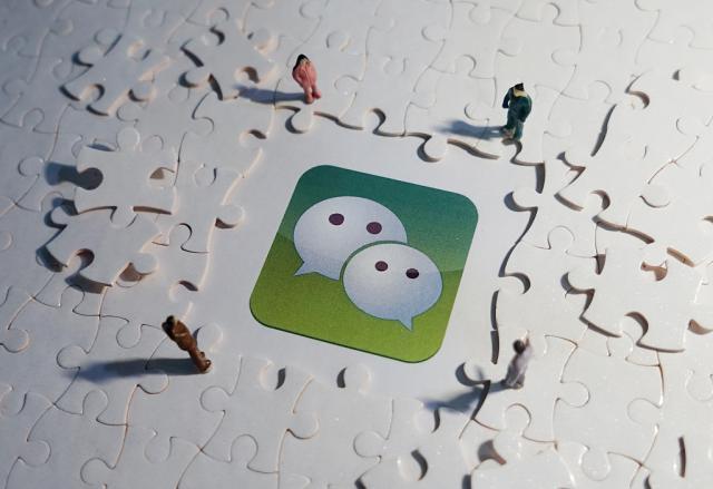 微信希望重塑社交边界感