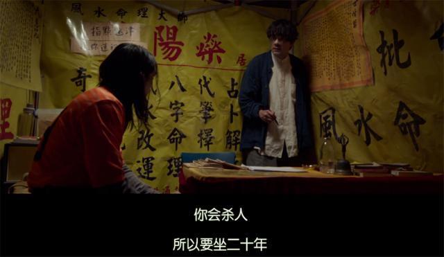 猎艳虐杀，满屏打码！恭喜华语片，突破尺度