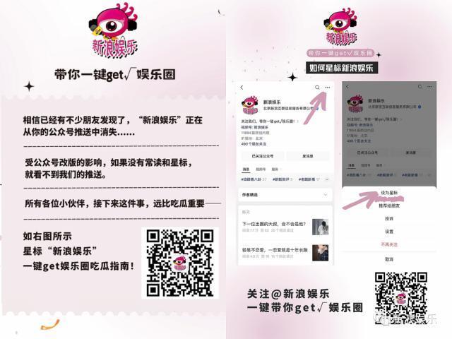 建议内娱顶流向他看齐