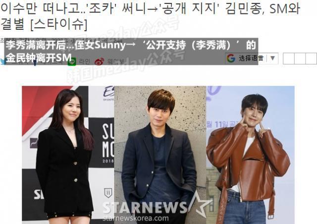 SM艺人离职潮来了！半年就走了这么多人，都是因为他？