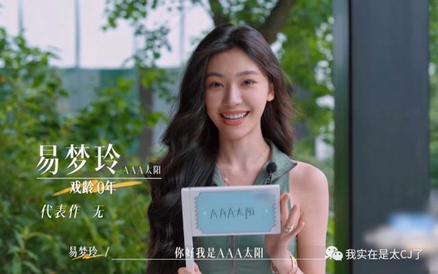 吻戏罗生门，他这到底算不算职场骚扰？