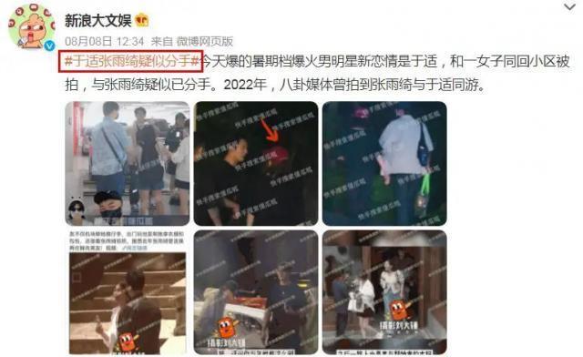 这算哪门子塌房啊……