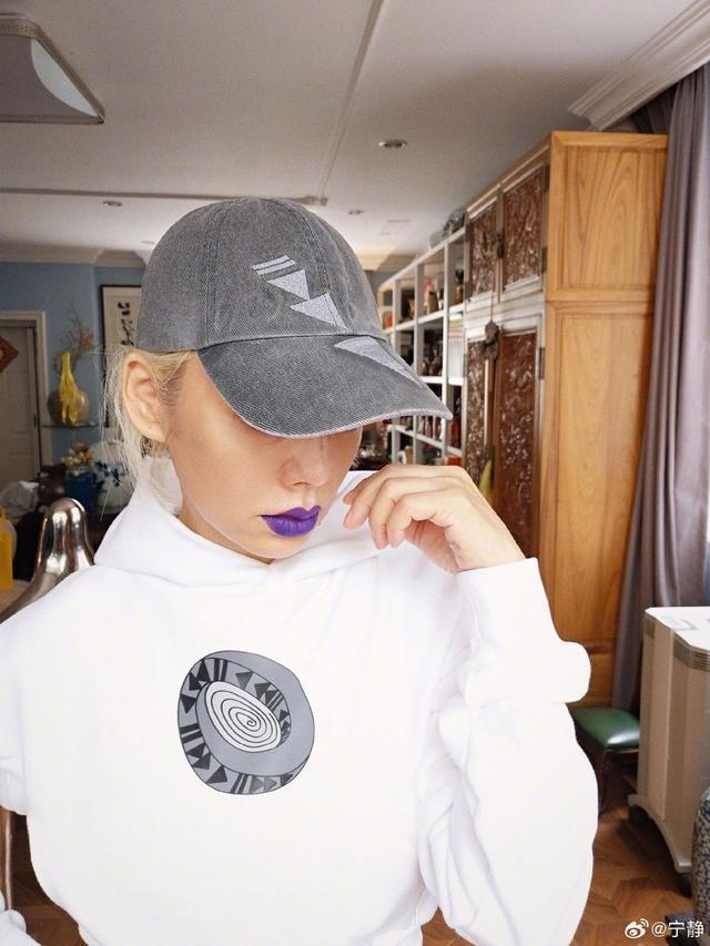 宁静晒最新口红色号 在线发问“今儿这是口蓝还是口绿？”