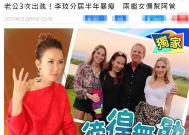 李玟离世后，她的二姐竟也被指责了？