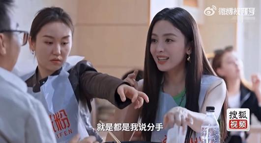 娜扎否认恋爱脑传闻，称每次谈恋爱都是自己提分手