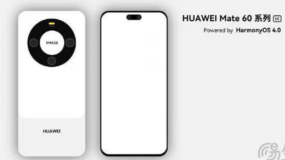 华为Mate 60 Pro渲染图曝光，揭晓了屏幕开孔的形态