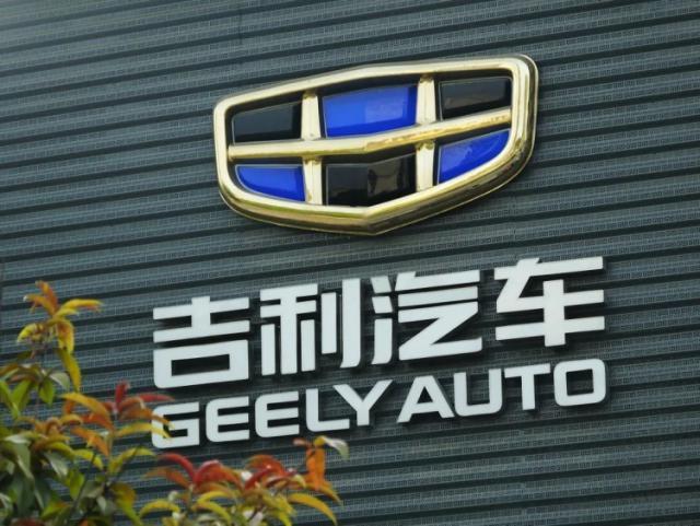 吉利与百度旗下合资成立极与越汽车公司