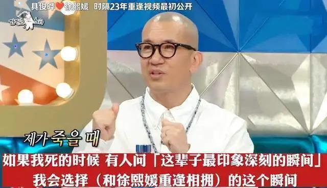 大S具俊晔时隔23年重逢画面曝光 二人紧密相拥喜极而泣