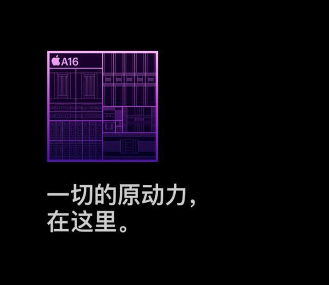 曝光苹果A17芯片规格，采用3纳米工艺，拥有双六核心架构。