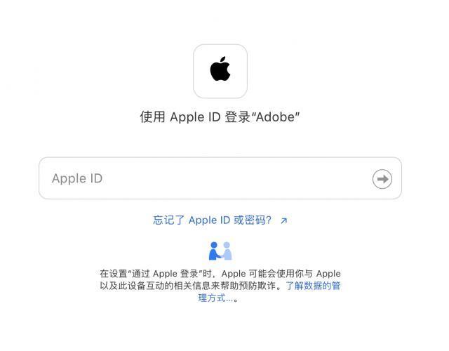 App Store的城堡已被攻陷，iPhone是否存在钓鱼应用？