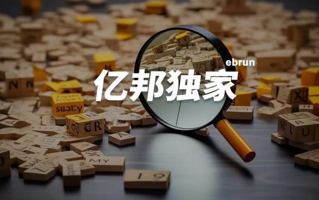 淘宝十九年后的回归生态：一个案例研究