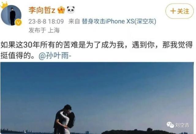 这个新瓜背后的可怕之处，我必须揭发