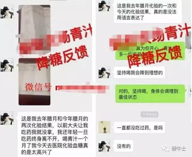 高达50%佣金、一袋成本几分钱，引发智商税争议