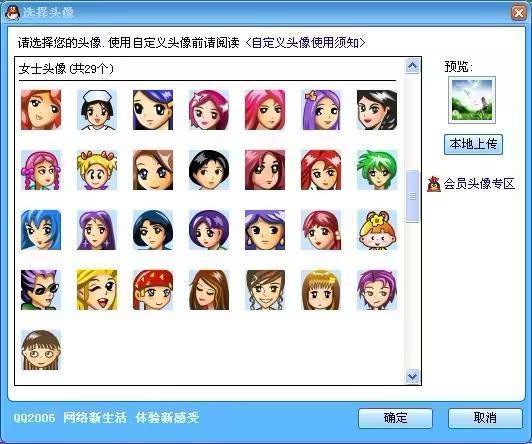 中年男子的自拍照成为网友们的头像