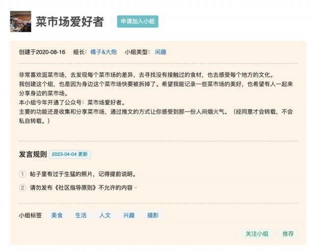 130天后，阿里巴巴终于迎来了反弹的时刻