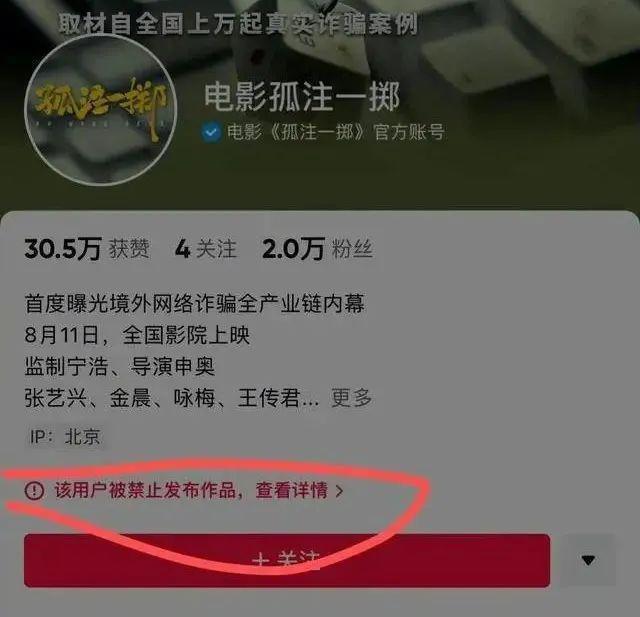 美女荷官，在线索命！国产年度猛片，爆了