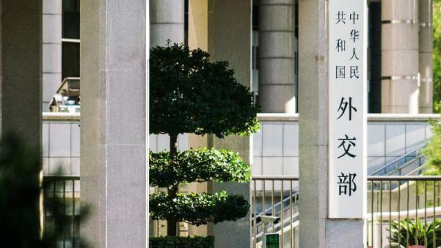 中日和平友好条约缔结45周年，中方：当前中日关系处于改善发展关键阶段