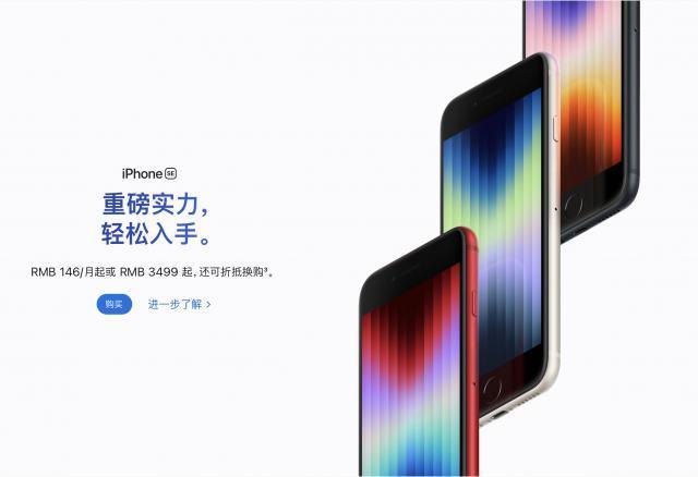 iPhone 15现身曝光，苹果A17芯片秀刀法不减