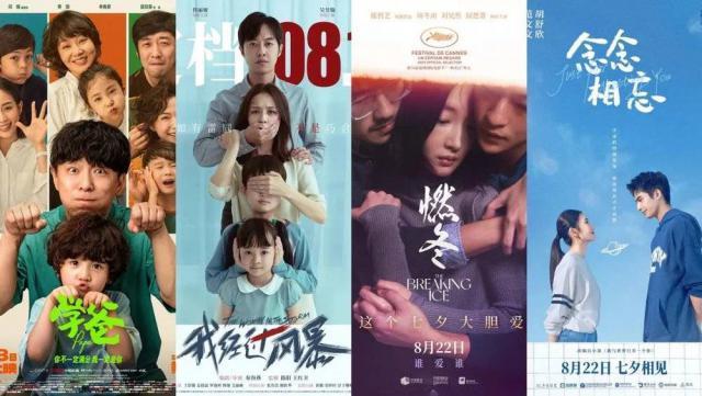 暑期档，终于恢复了三年前的热闹