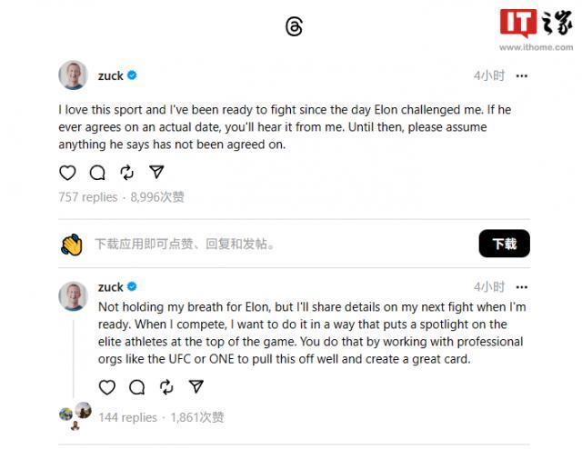 扎克伯格回应马斯克：他想改为辩论赛，但并不代表我同意